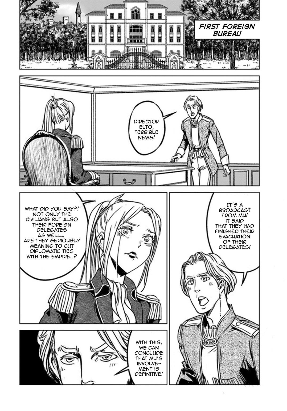 Nihonkoku Shoukan Chapter 39 - Page 4 in English