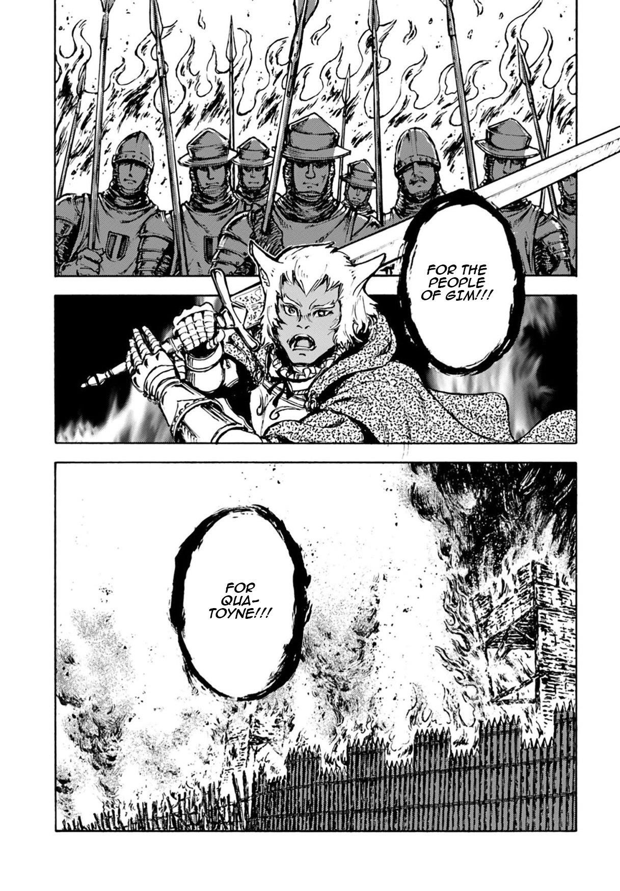 Nihonkoku Shoukan Chapter 4 - Page 15 in English