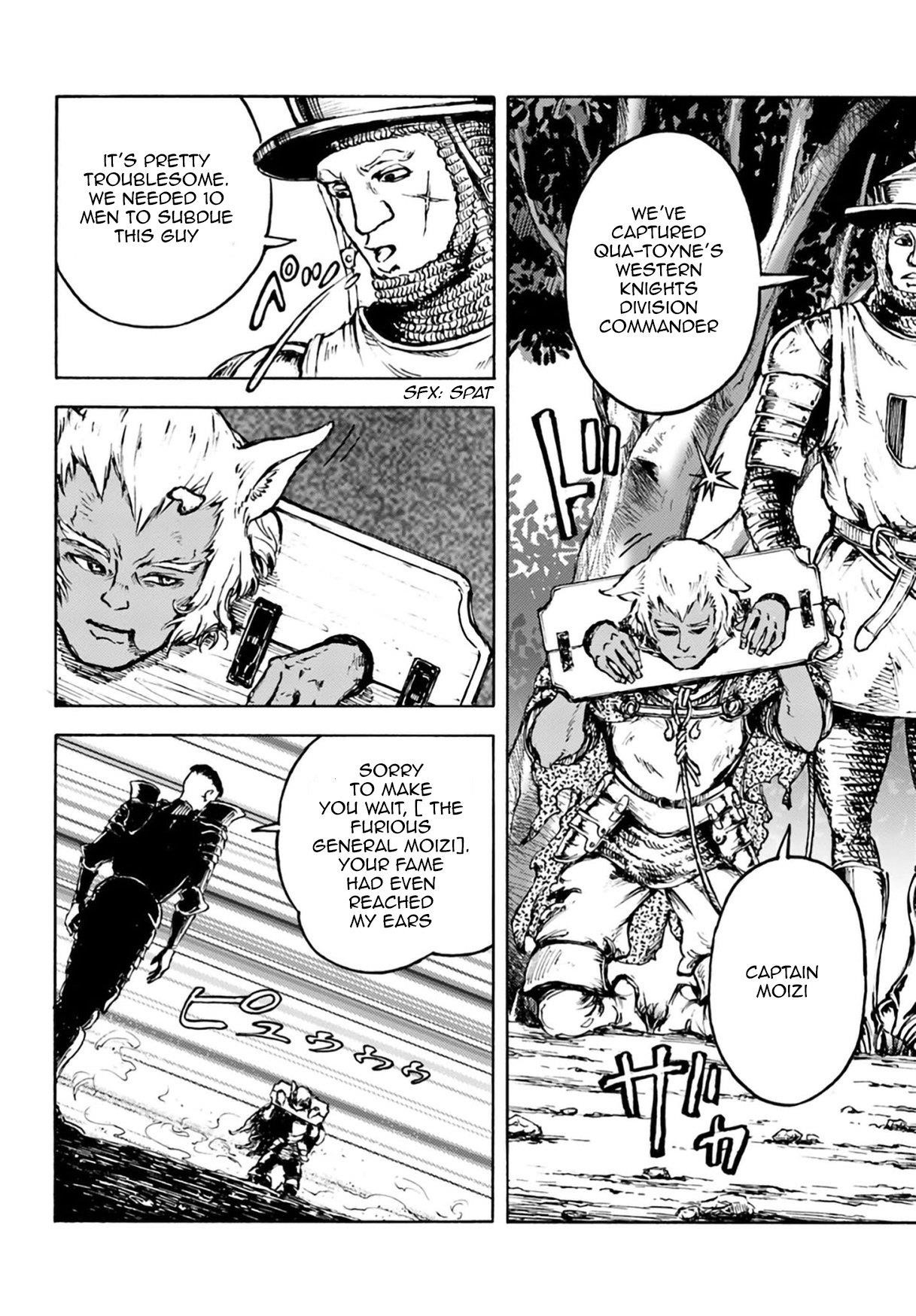 Nihonkoku Shoukan Chapter 4 - Page 18 in English