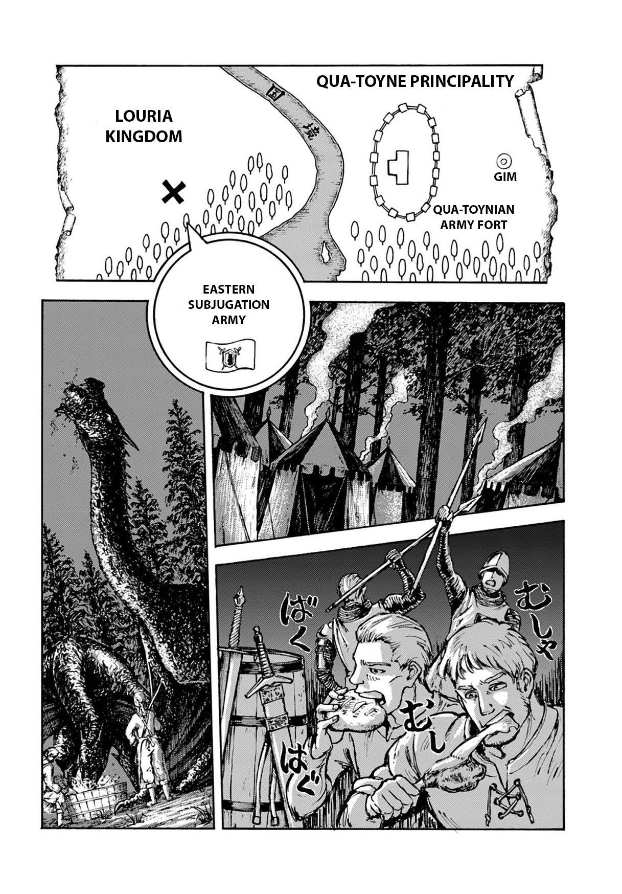Nihonkoku Shoukan Chapter 4 - Page 6 in English