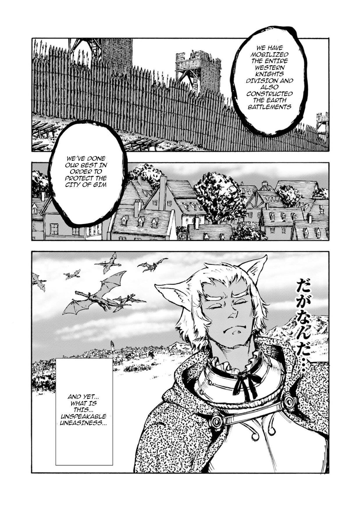 Nihonkoku Shoukan Chapter 4 - Page 9 in English