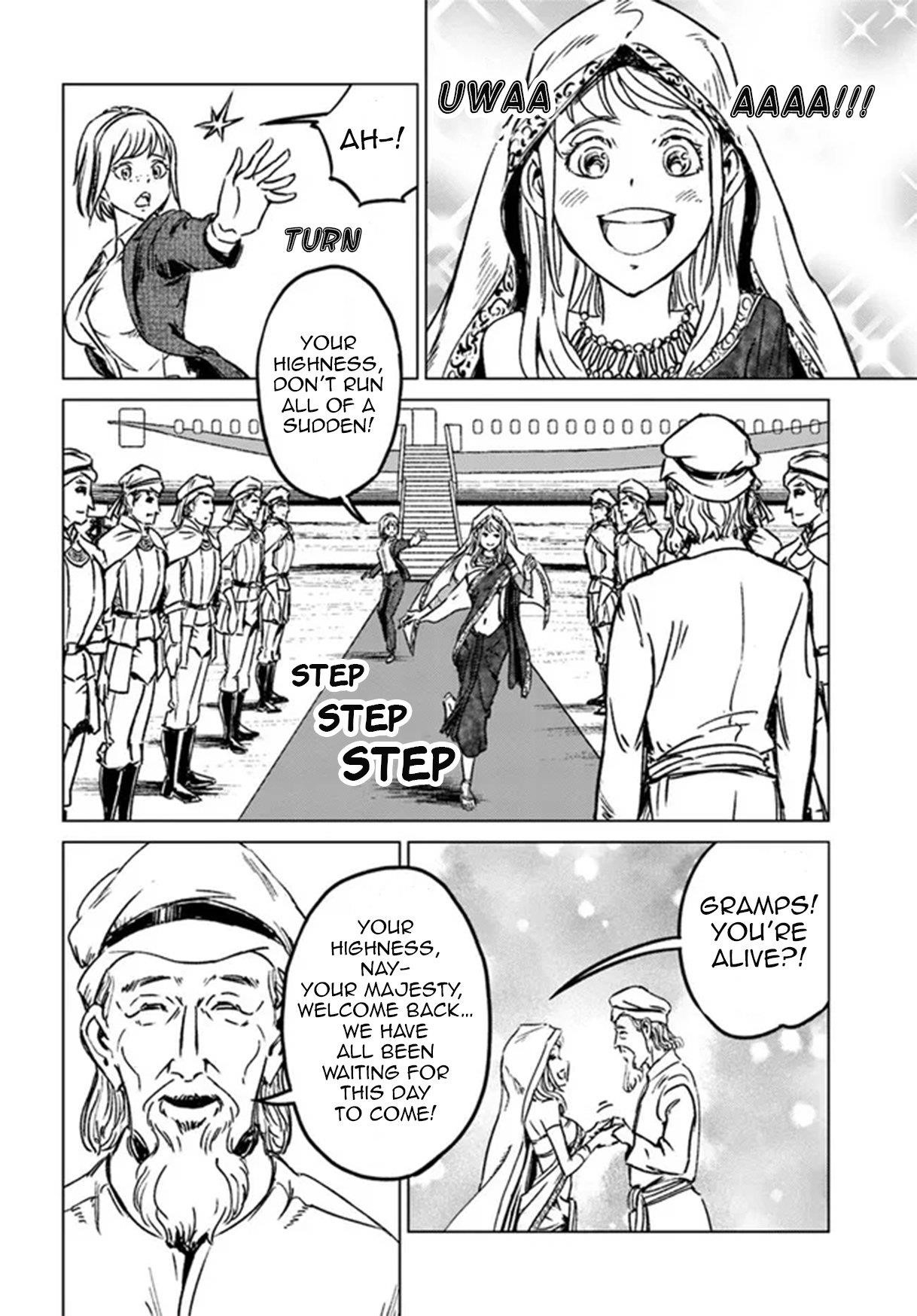 Nihonkoku Shoukan Chapter 40 - Page 4 in English