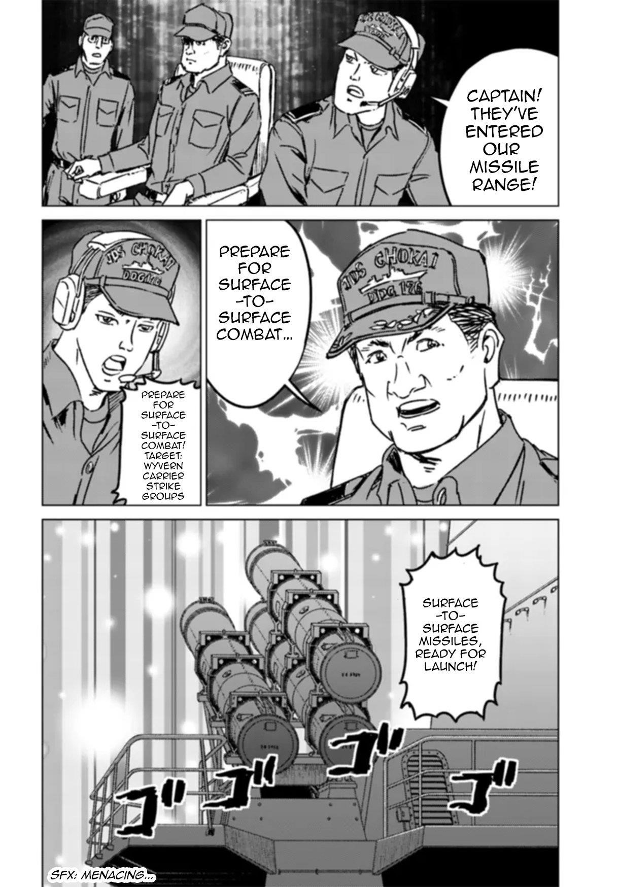 Nihonkoku Shoukan Chapter 41 - Page 6 in English