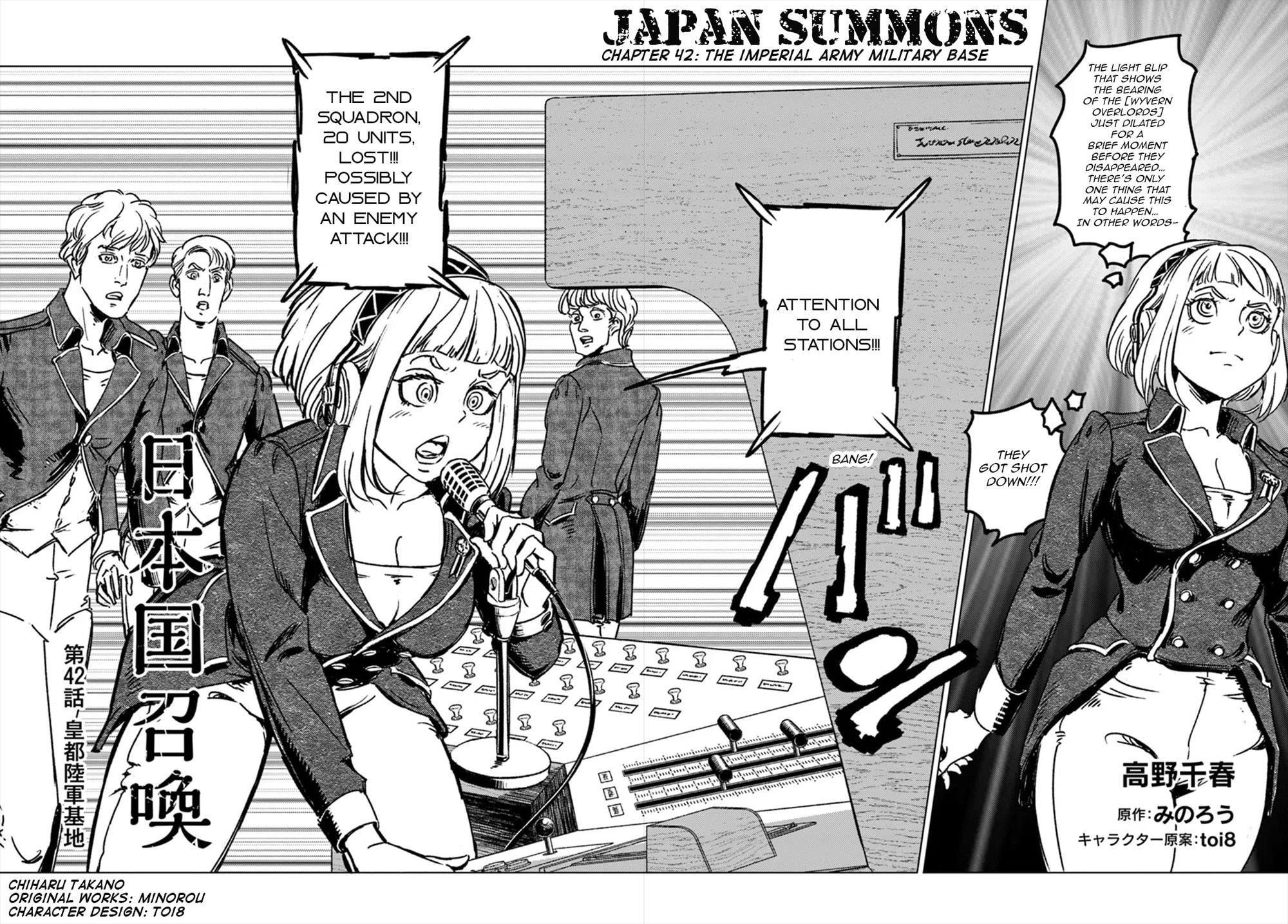 Nihonkoku Shoukan Chapter 42 - Page 3 in English