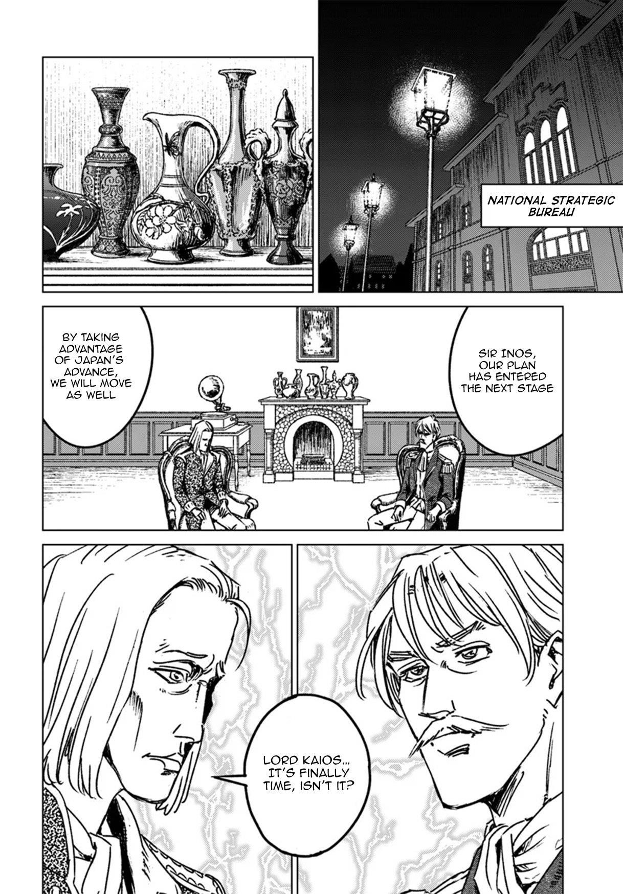 Nihonkoku Shoukan Chapter 44 - Page 27 in English