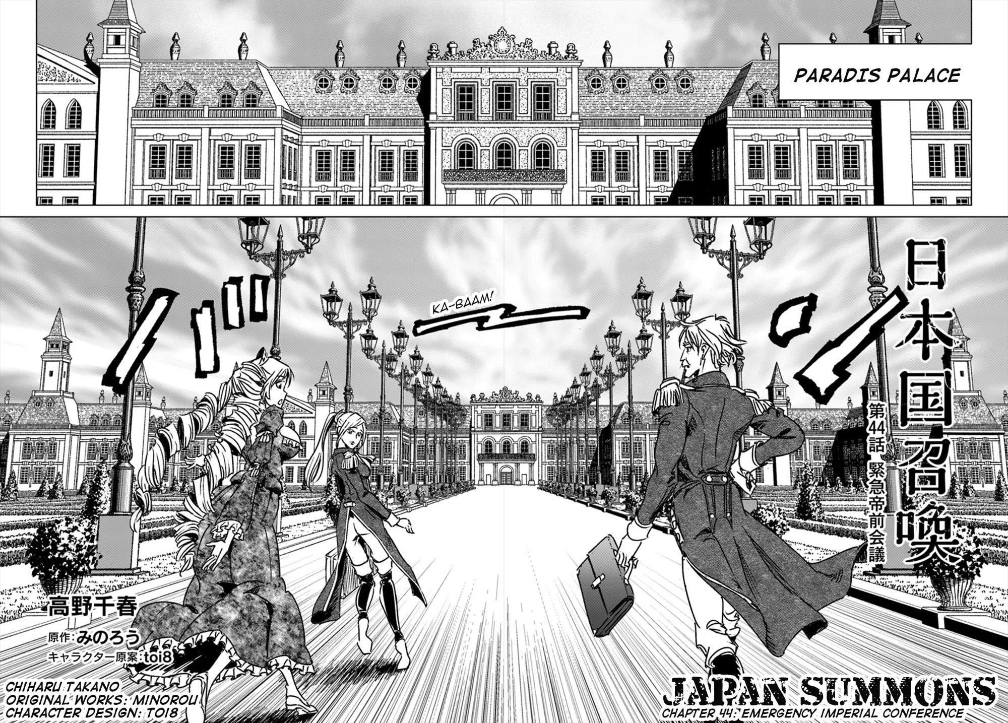 Nihonkoku Shoukan Chapter 44 - Page 5 in English