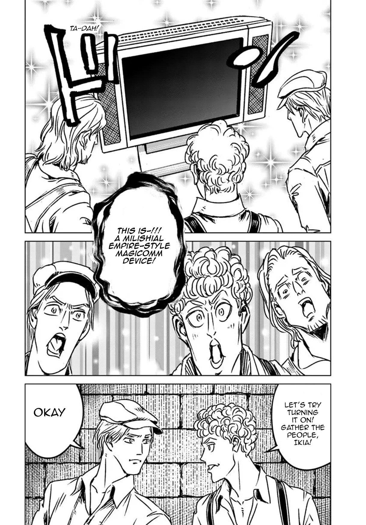 Nihonkoku Shoukan Chapter 45 - Page 12 in English