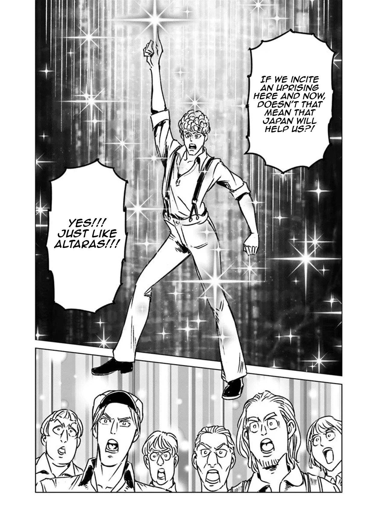 Nihonkoku Shoukan Chapter 45 - Page 17 in English