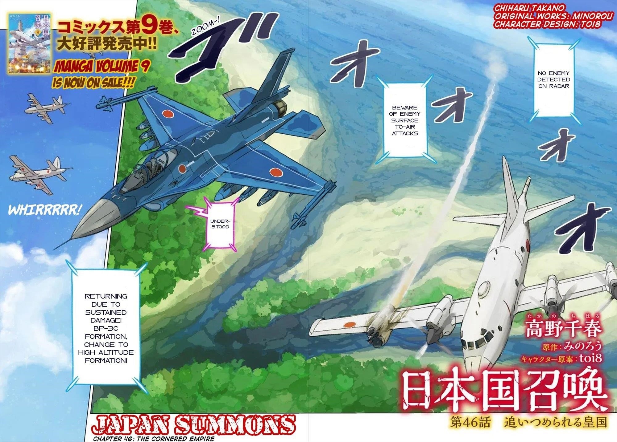 Nihonkoku Shoukan Chapter 46 - Page 3 in English