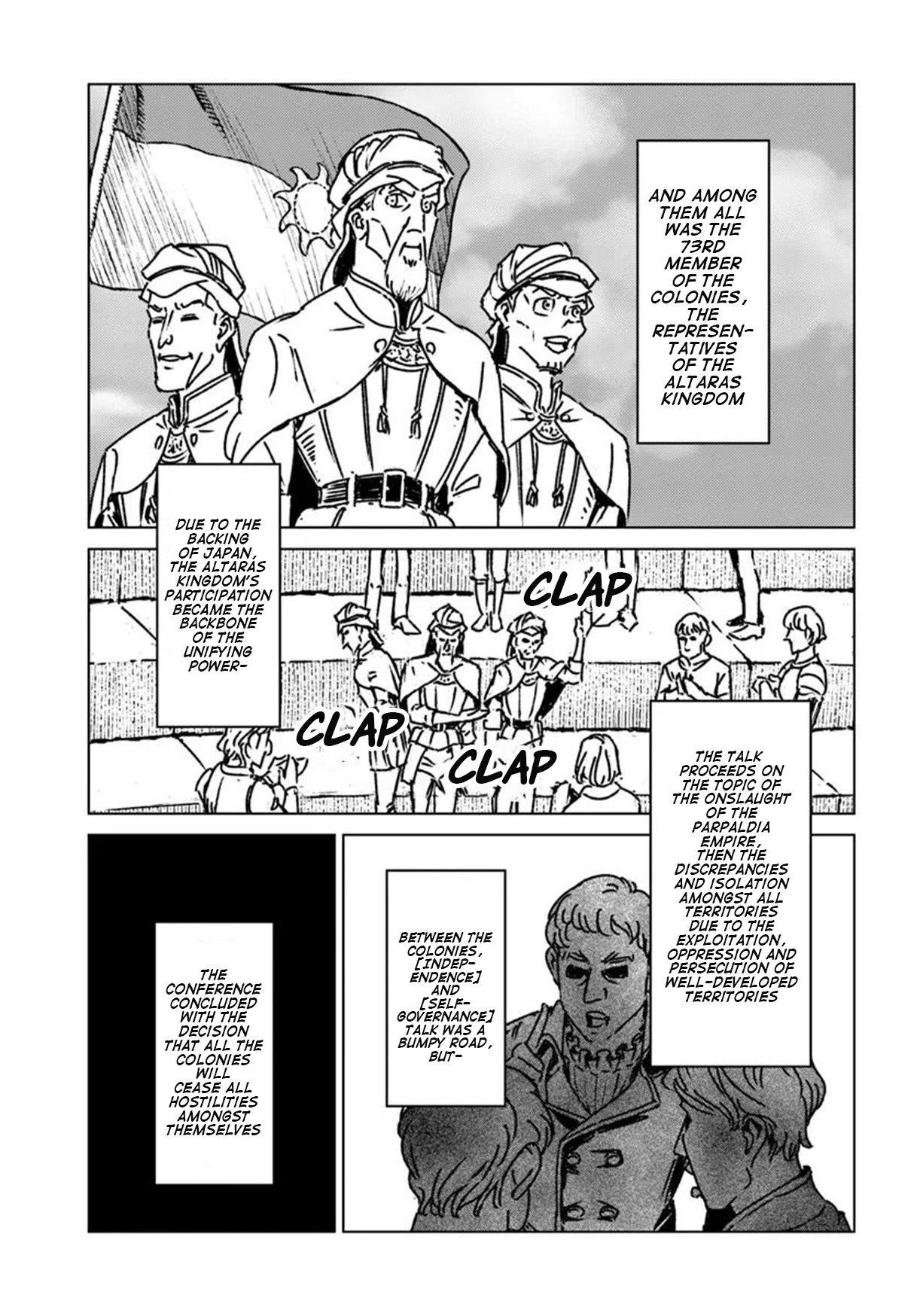 Nihonkoku Shoukan Chapter 47 - Page 23 in English