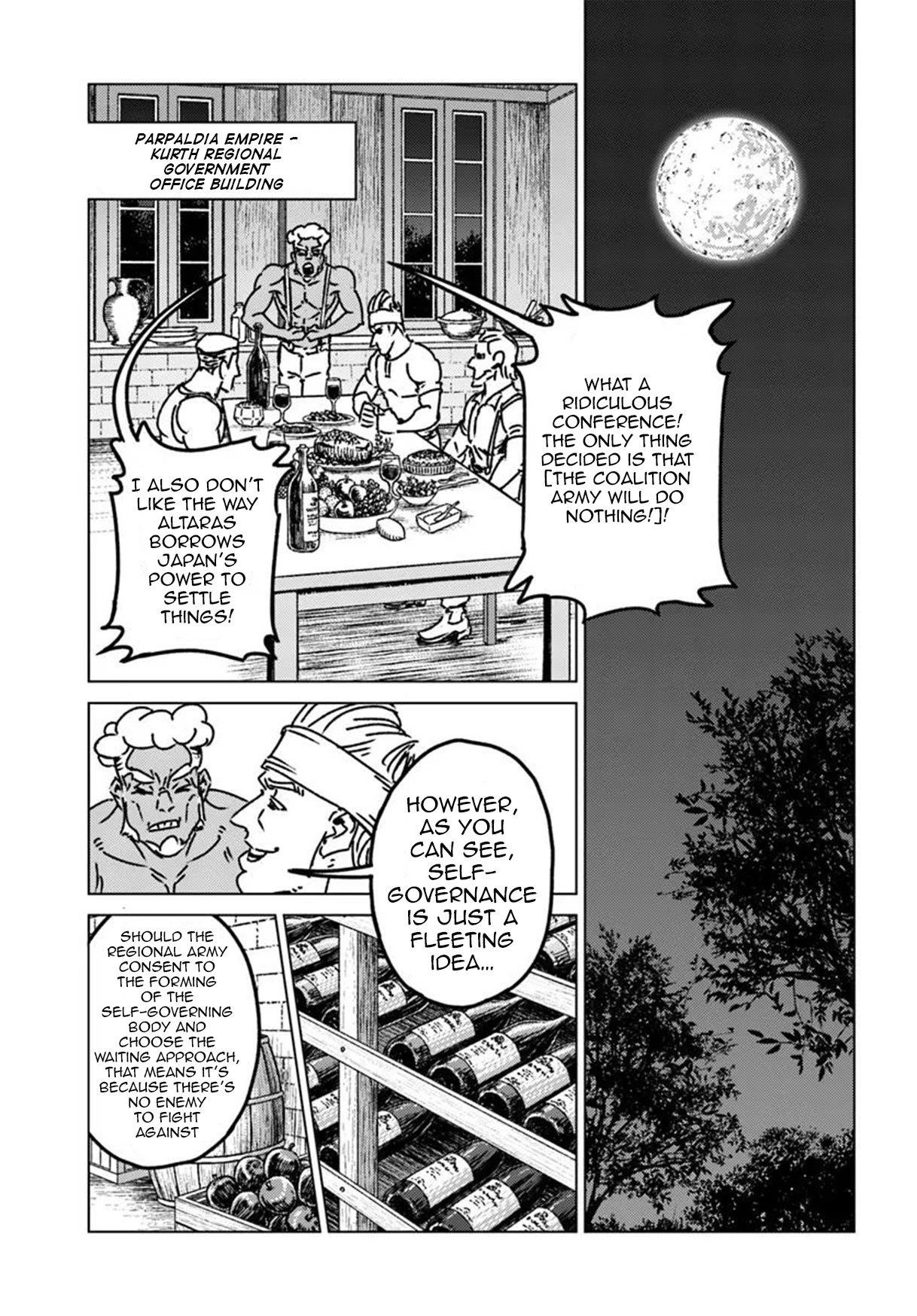 Nihonkoku Shoukan Chapter 47 - Page 25 in English