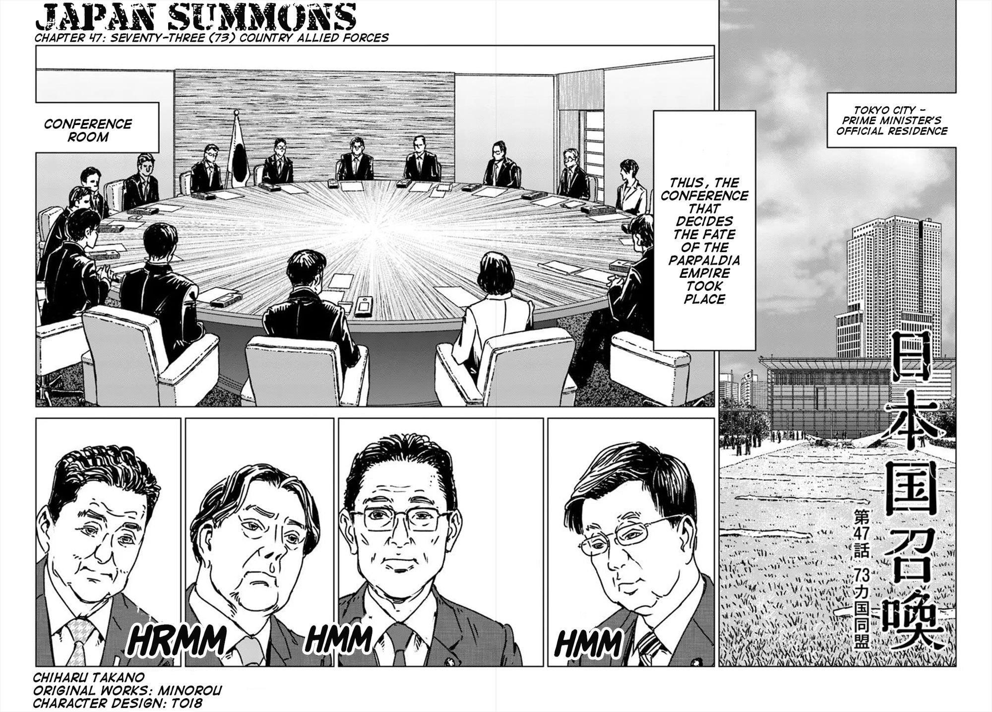 Nihonkoku Shoukan Chapter 47 - Page 3 in English