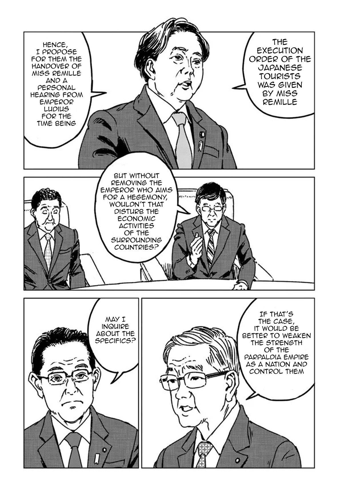 Nihonkoku Shoukan Chapter 47 - Page 4 in English