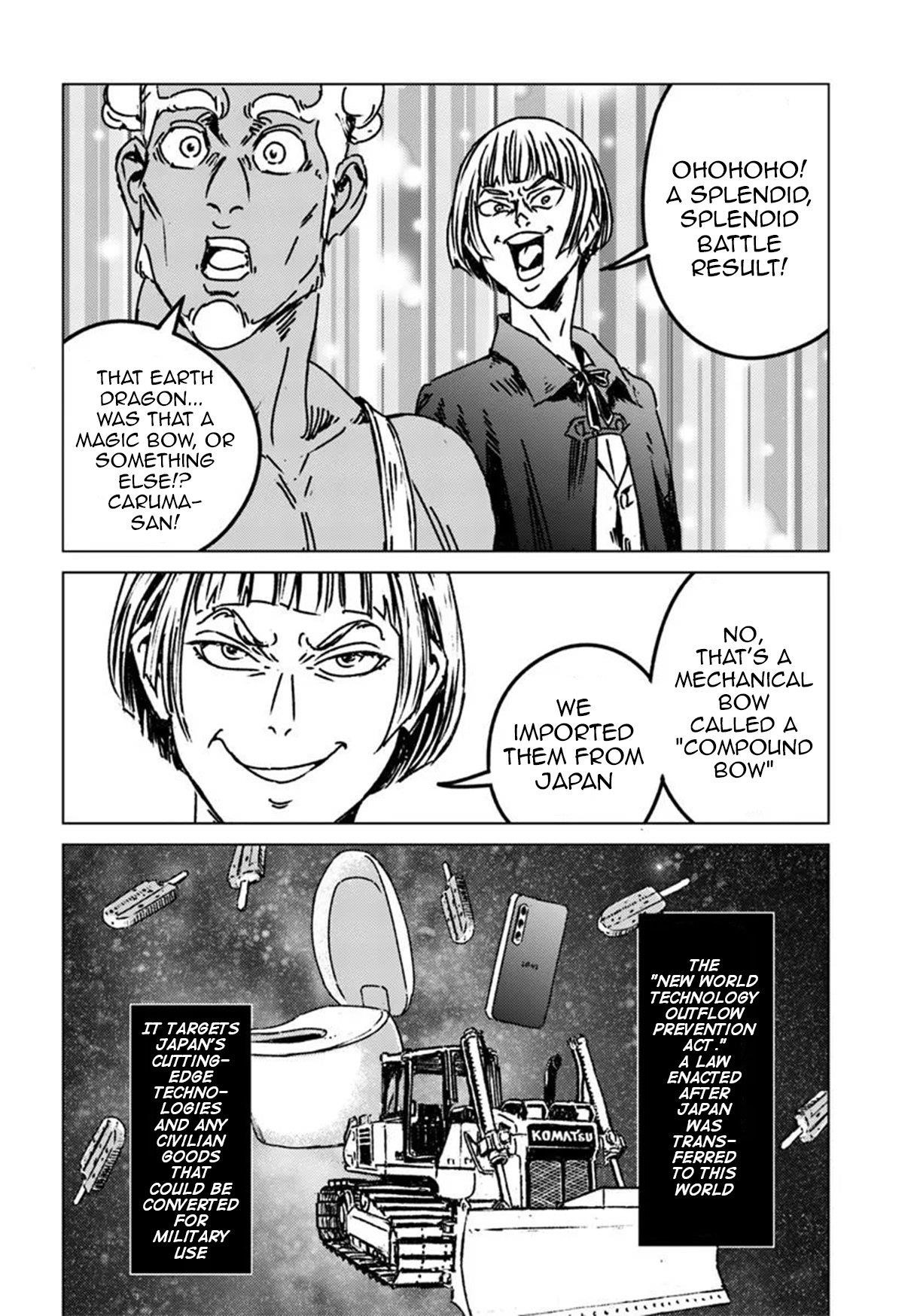 Nihonkoku Shoukan Chapter 48 - Page 13 in English