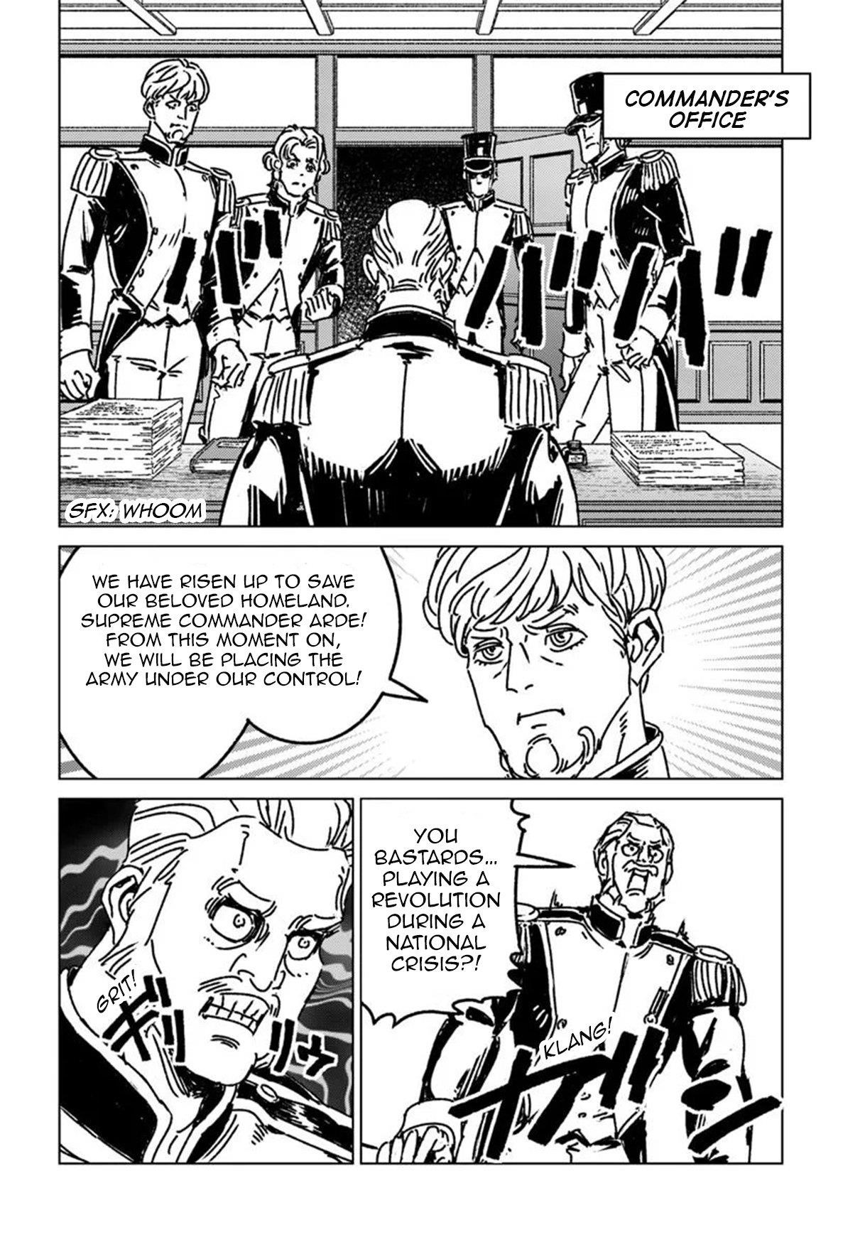 Nihonkoku Shoukan Chapter 49 - Page 8 in English