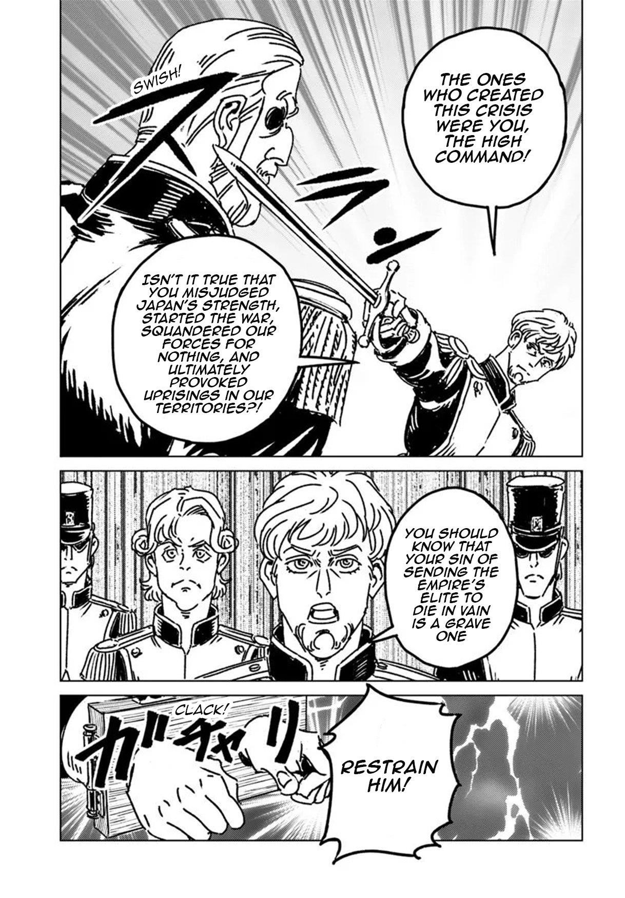 Nihonkoku Shoukan Chapter 49 - Page 9 in English