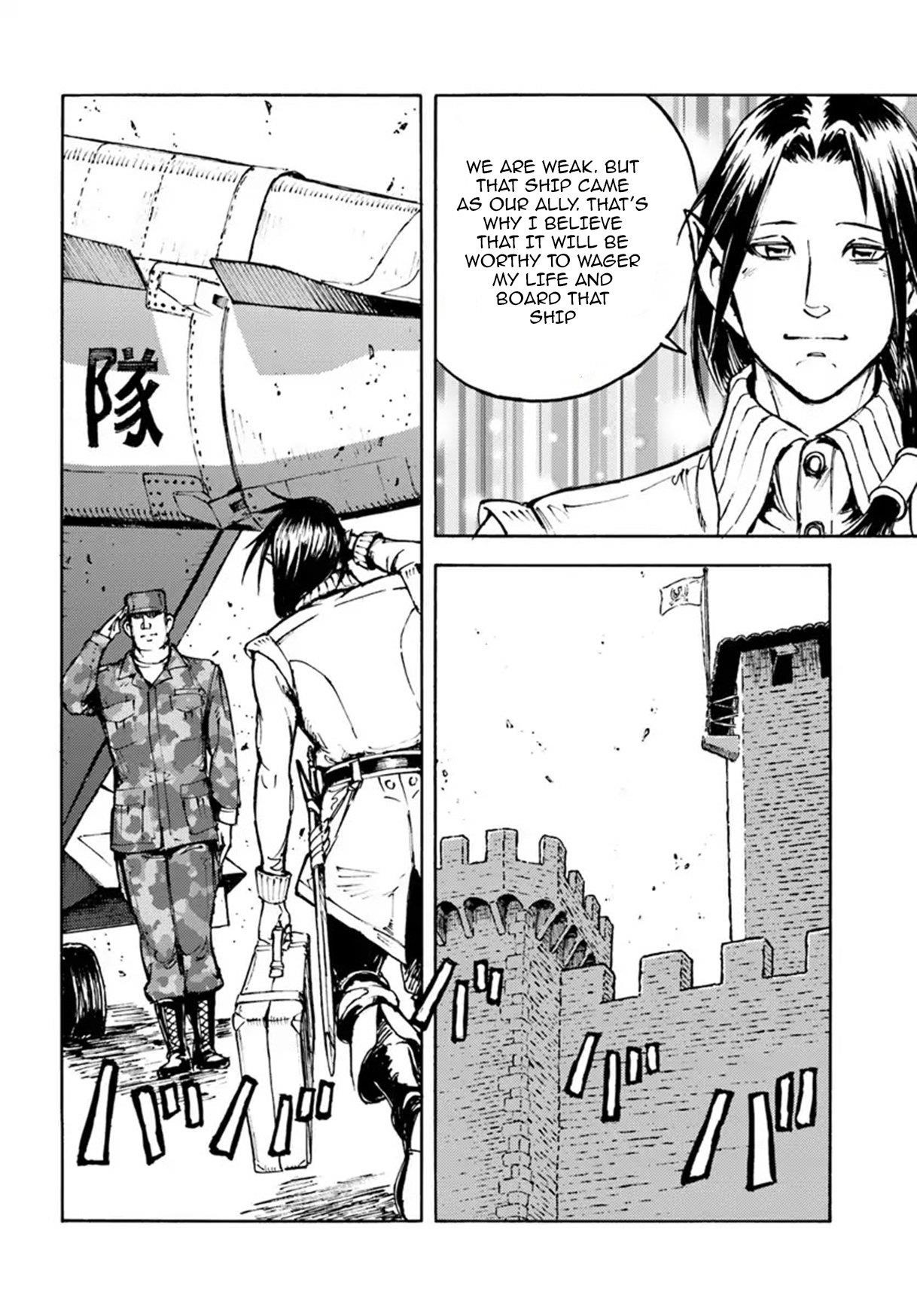 Nihonkoku Shoukan Chapter 5 - Page 13 in English