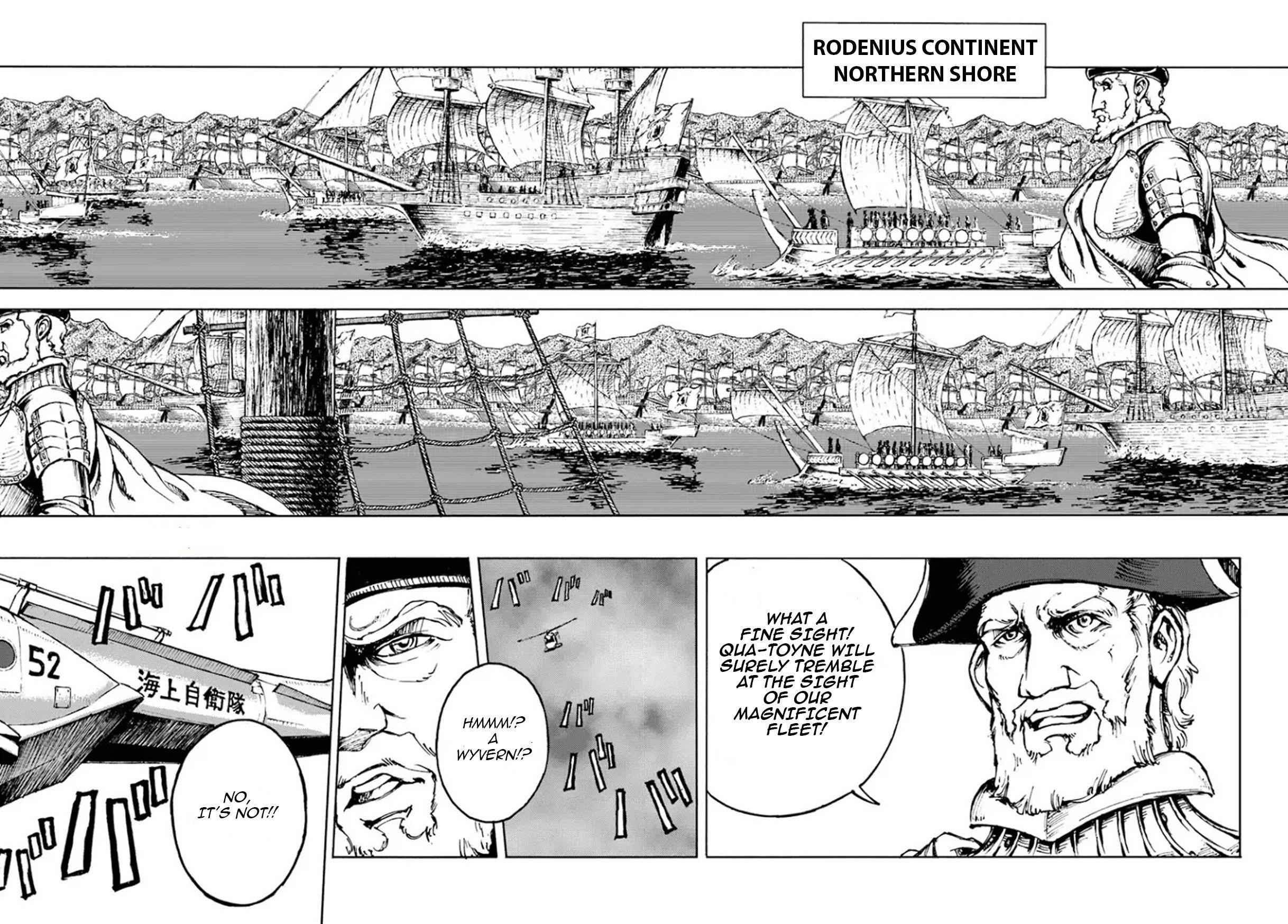 Nihonkoku Shoukan Chapter 5 - Page 19 in English