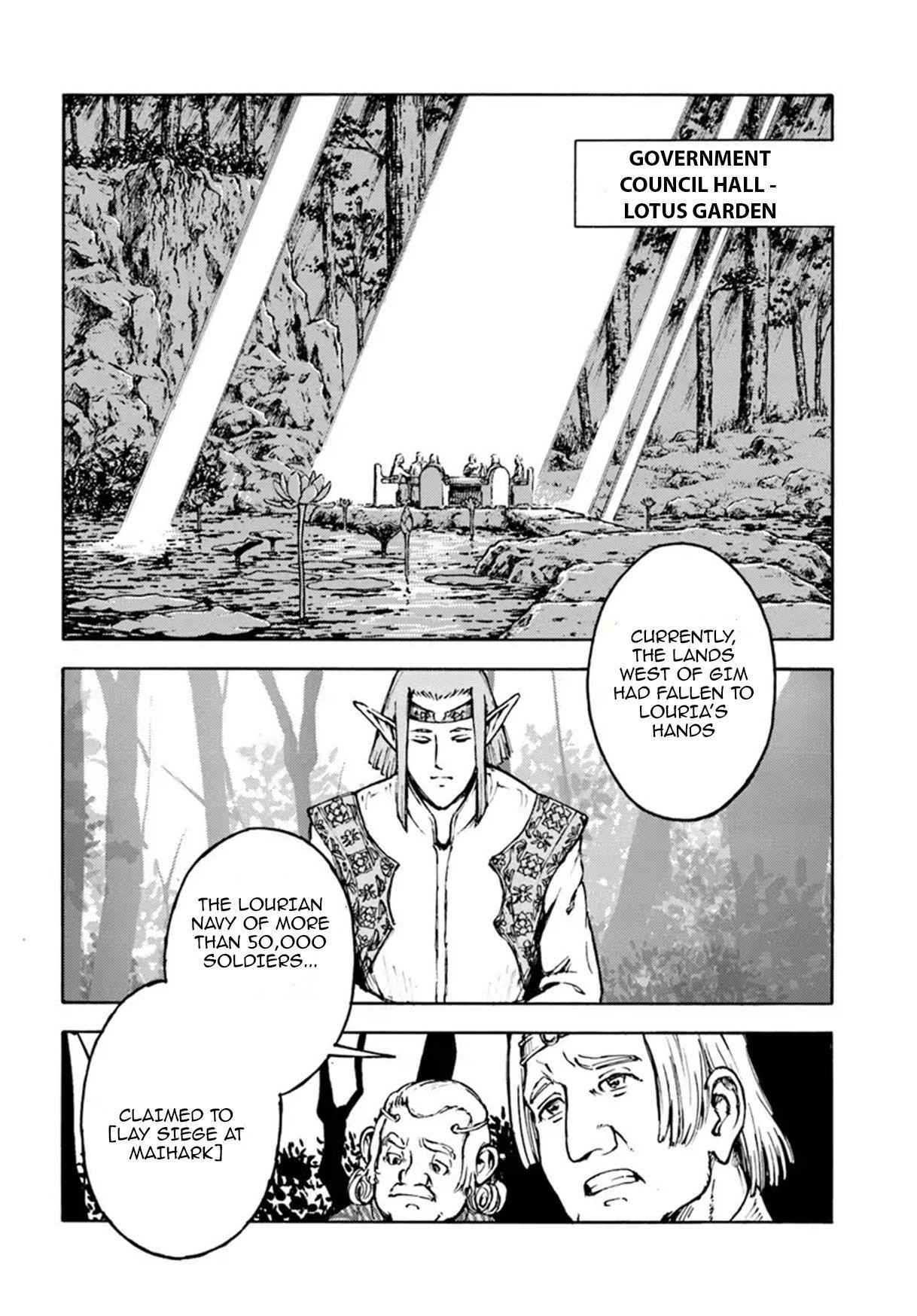 Nihonkoku Shoukan Chapter 5 - Page 4 in English