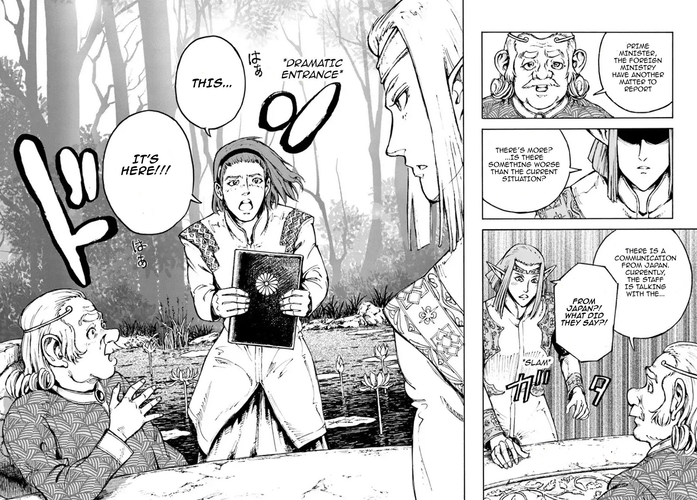 Nihonkoku Shoukan Chapter 5 - Page 6 in English