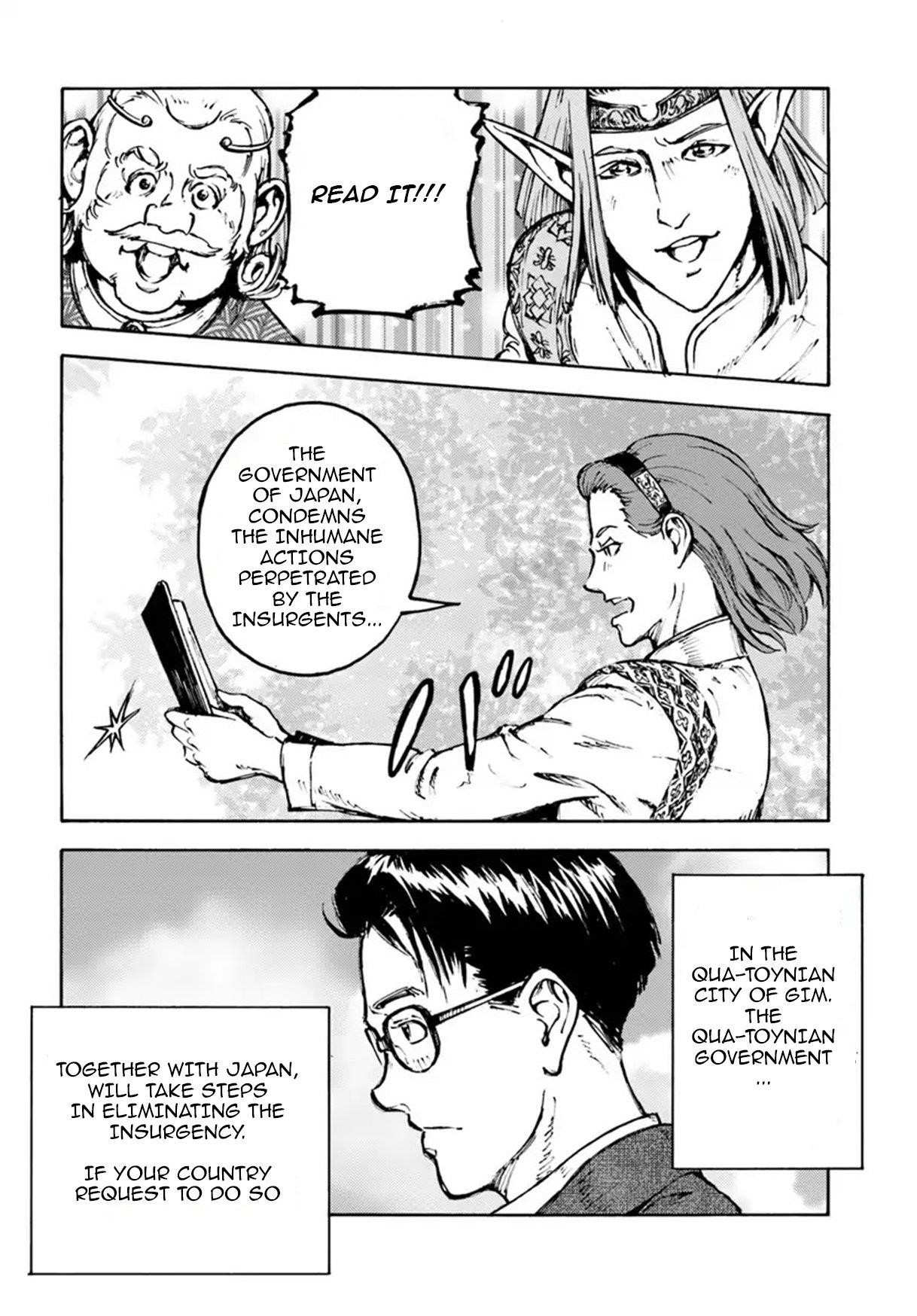 Nihonkoku Shoukan Chapter 5 - Page 7 in English
