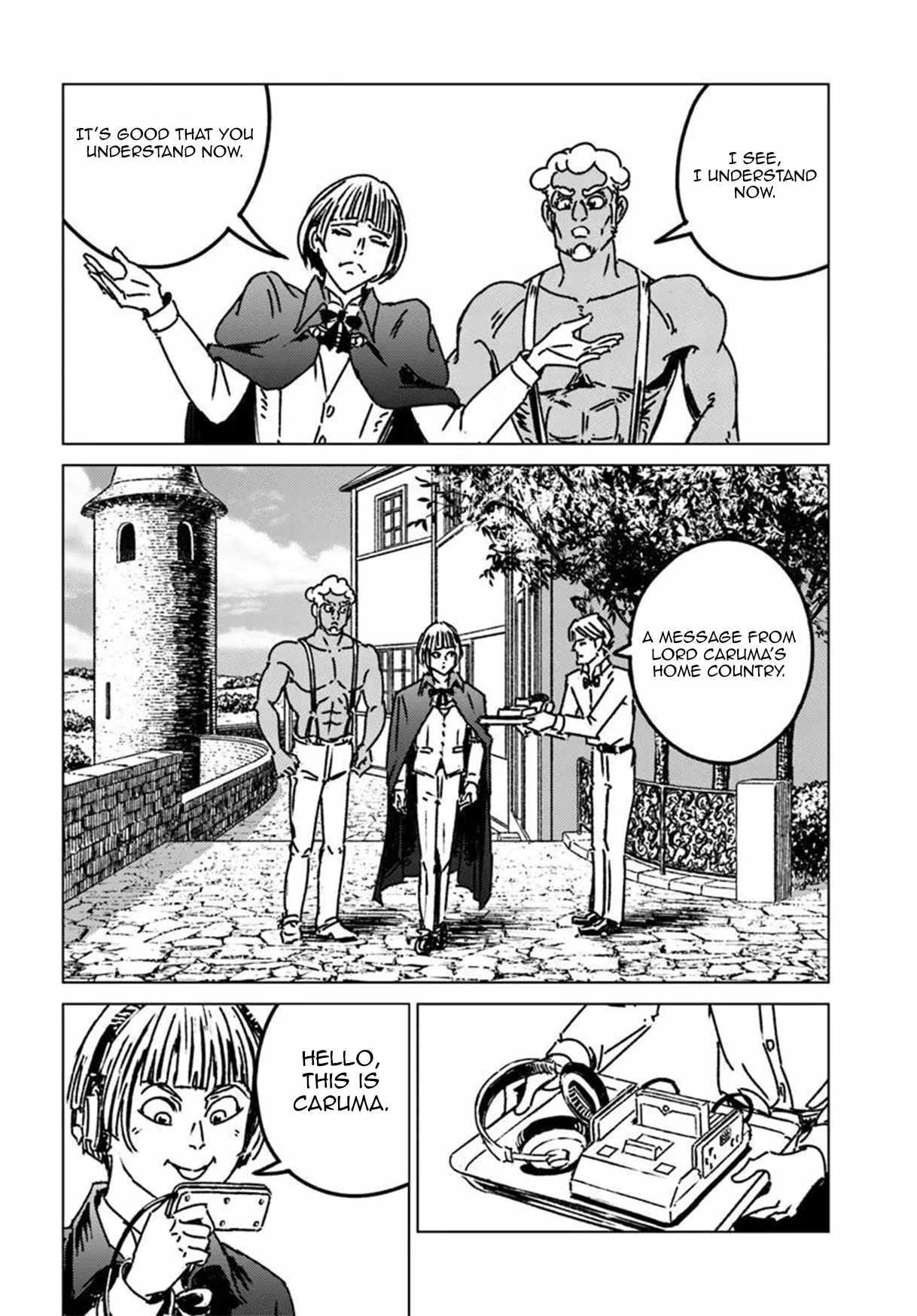 Nihonkoku Shoukan Chapter 50 - Page 17 in English