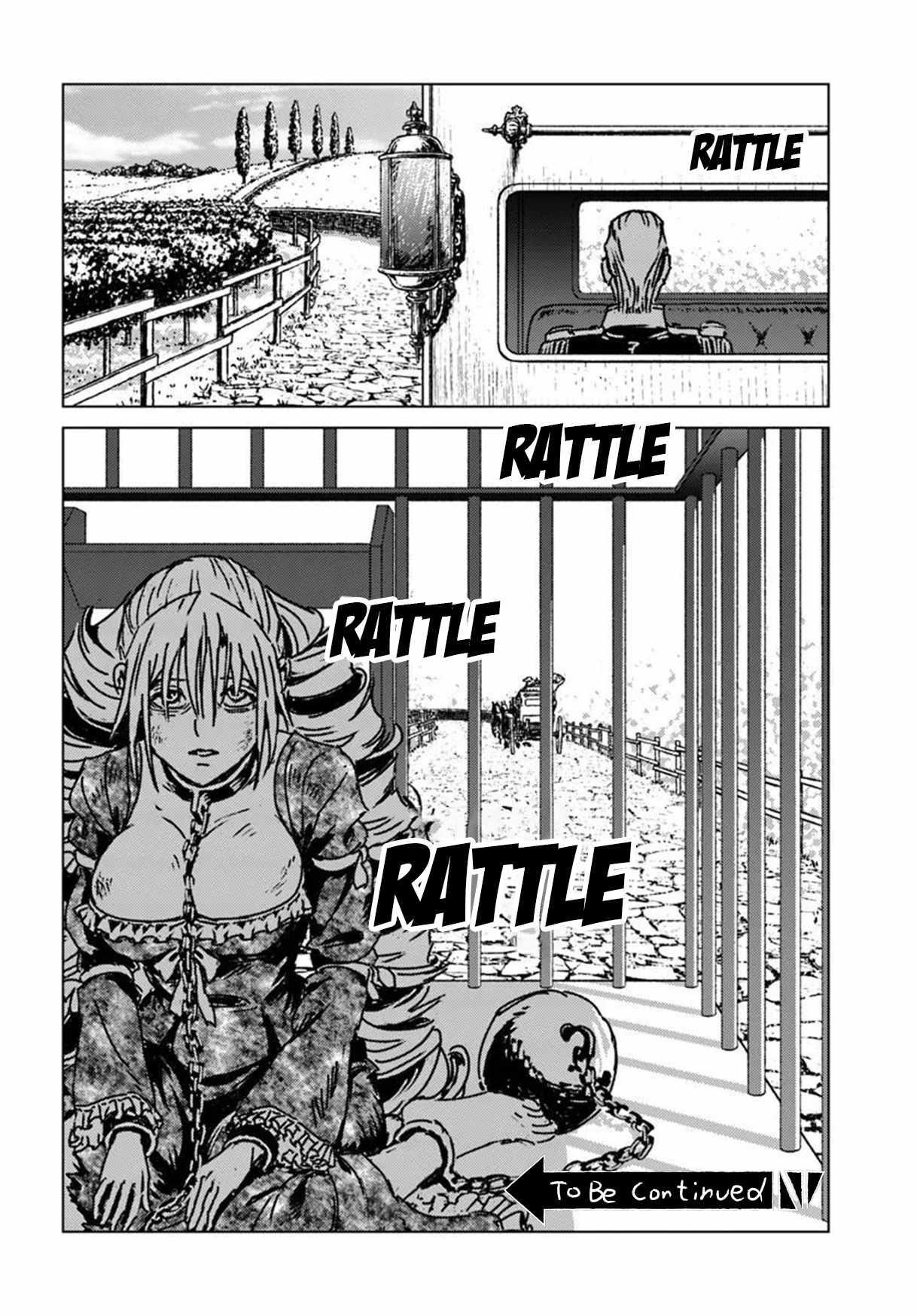 Nihonkoku Shoukan Chapter 50 - Page 27 in English