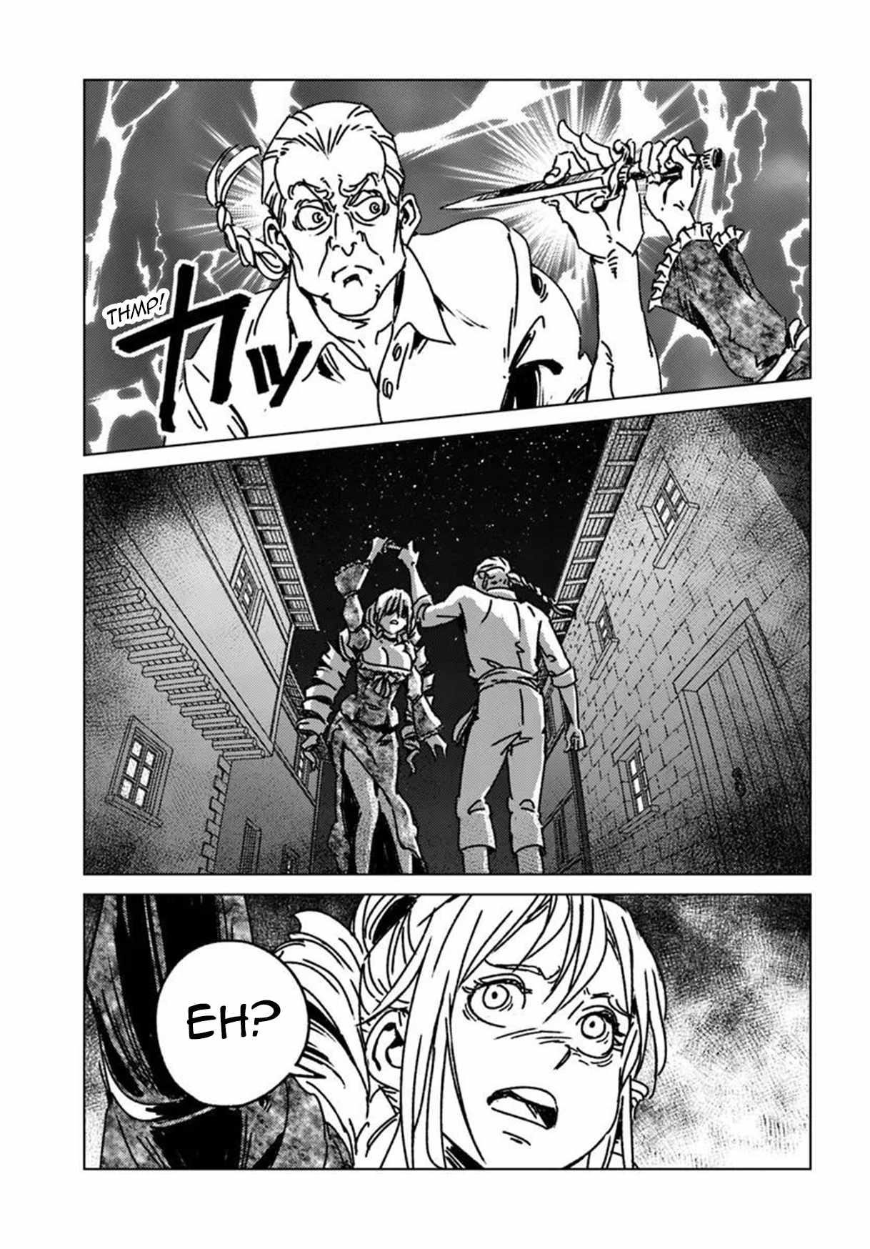 Nihonkoku Shoukan Chapter 50 - Page 8 in English