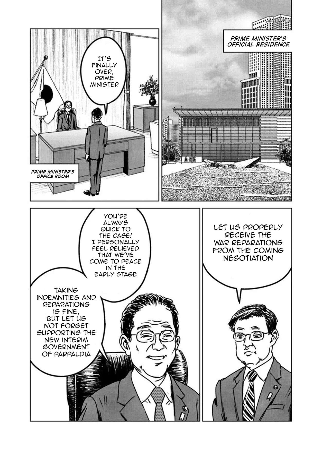 Nihonkoku Shoukan Chapter 51 - Page 17 in English
