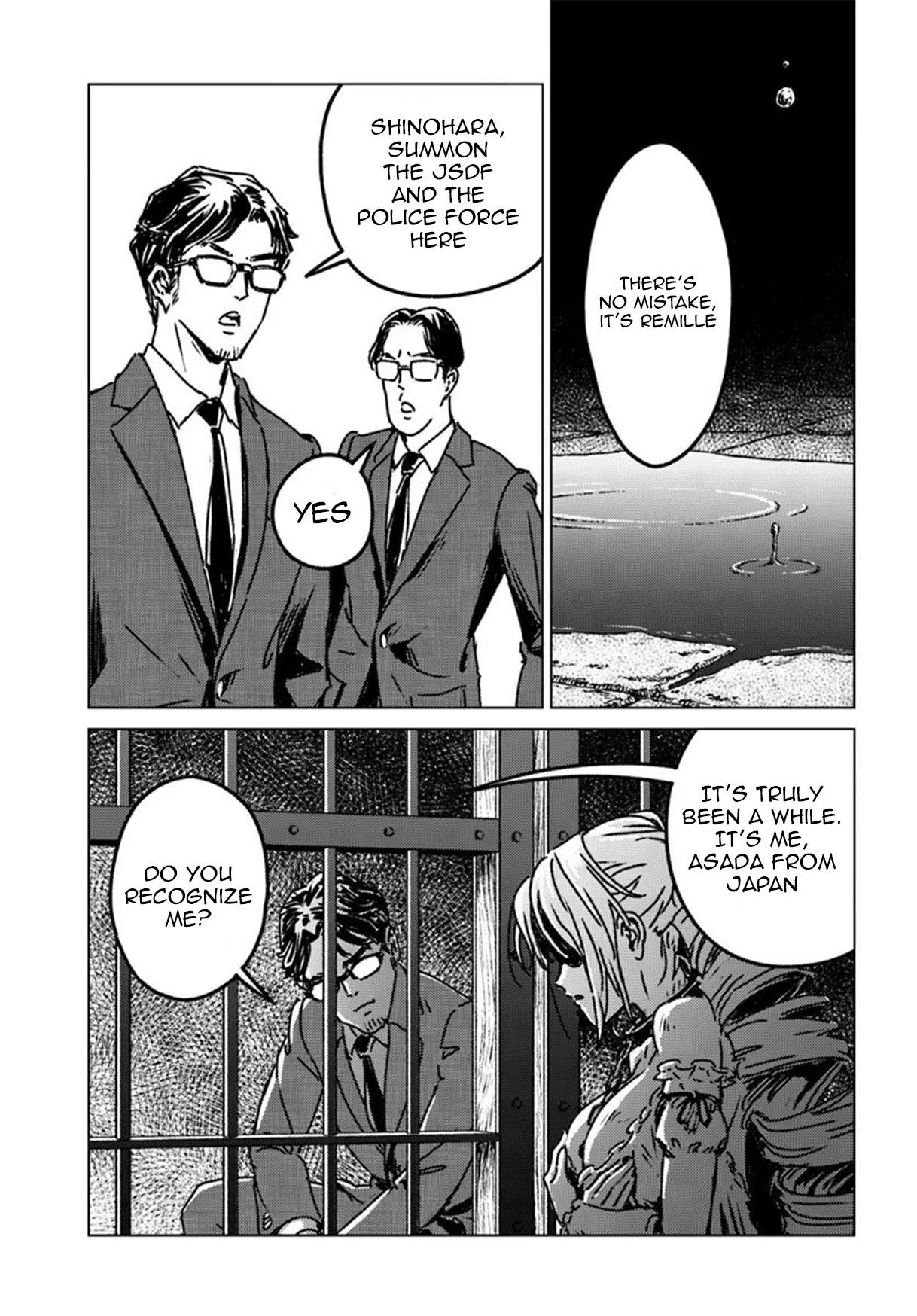 Nihonkoku Shoukan Chapter 51 - Page 5 in English