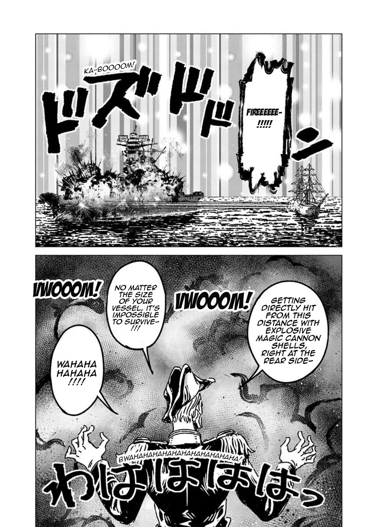 Nihonkoku Shoukan Chapter 52 - Page 22 in English