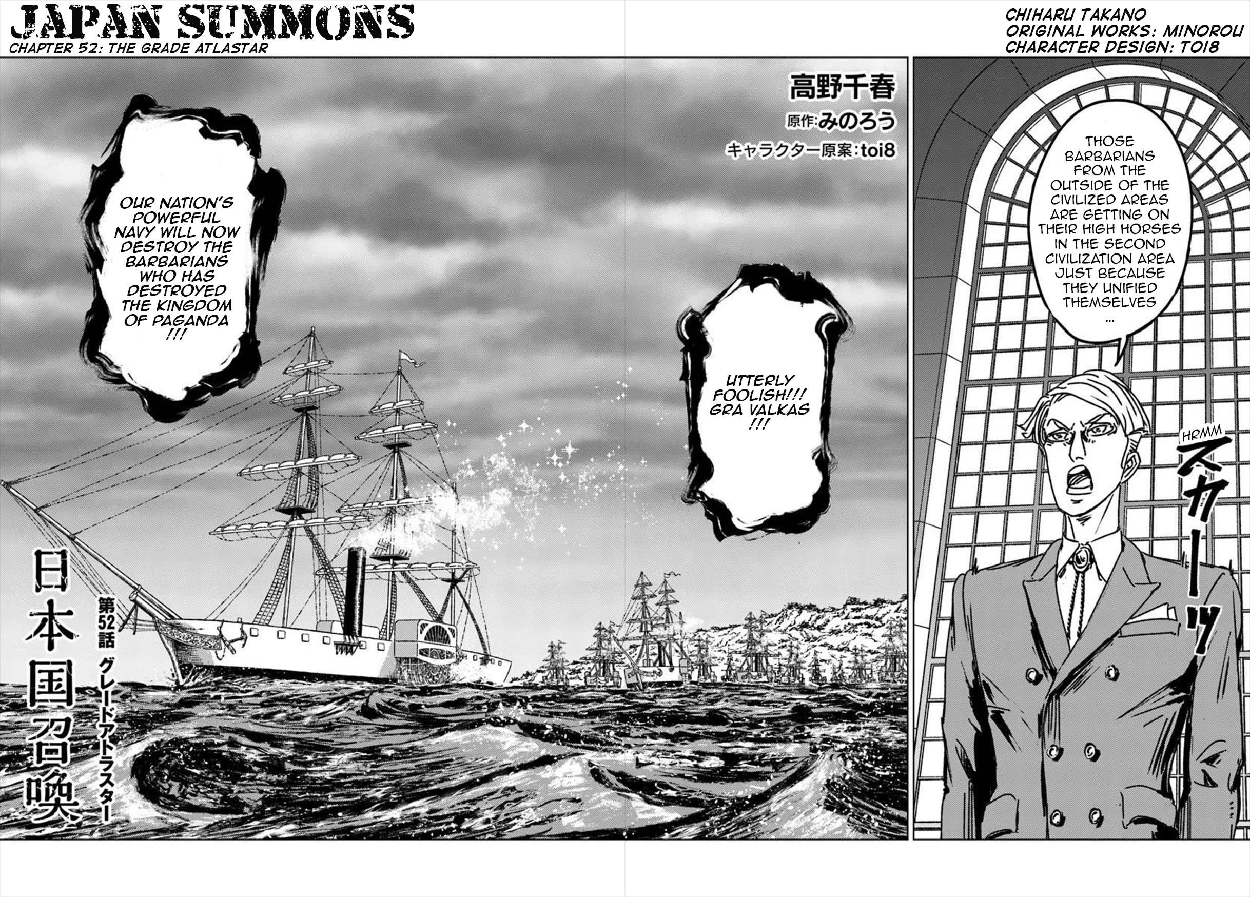 Nihonkoku Shoukan Chapter 52 - Page 3 in English