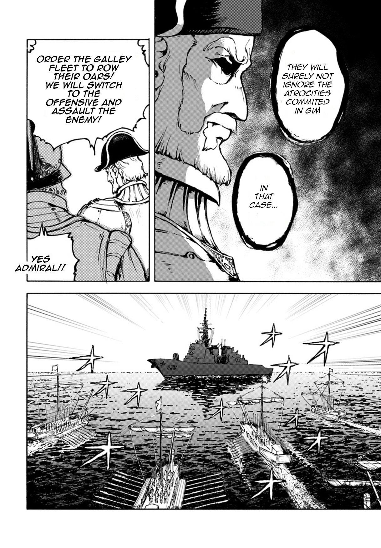 Nihonkoku Shoukan Chapter 6 - Page 23 in English