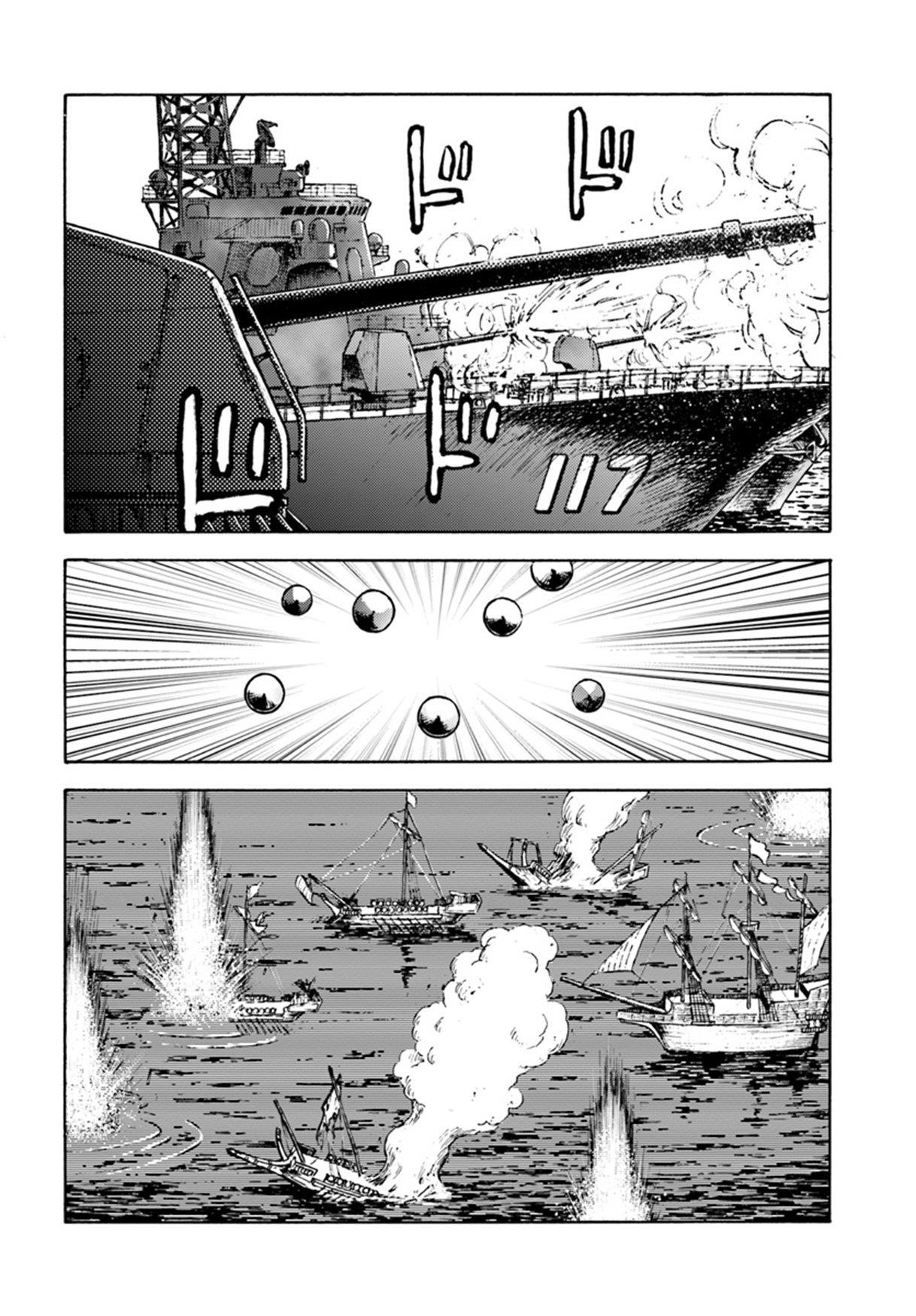 Nihonkoku Shoukan Chapter 6 - Page 27 in English