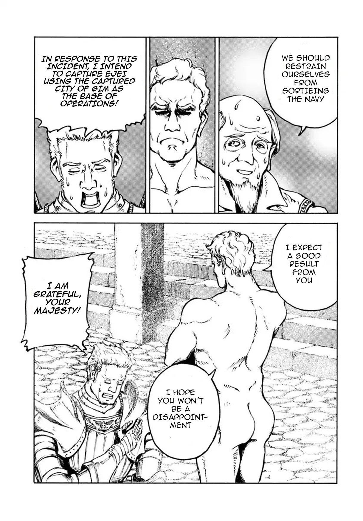 Nihonkoku Shoukan Chapter 7 - Page 11 in English