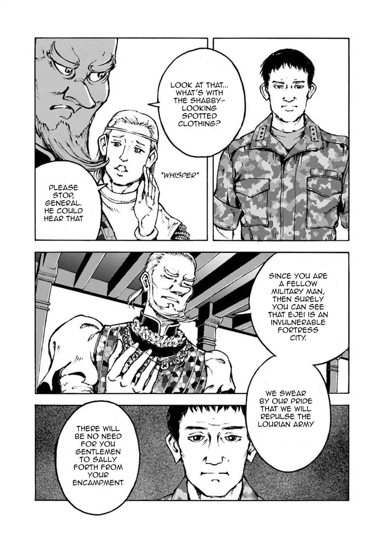 Nihonkoku Shoukan Chapter 7 - Page 7 in English