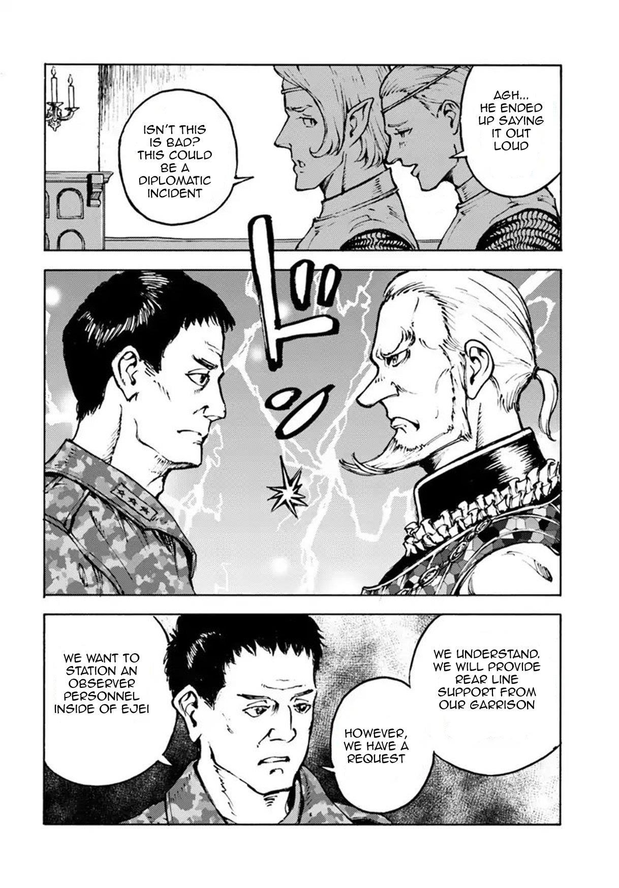 Nihonkoku Shoukan Chapter 7 - Page 8 in English