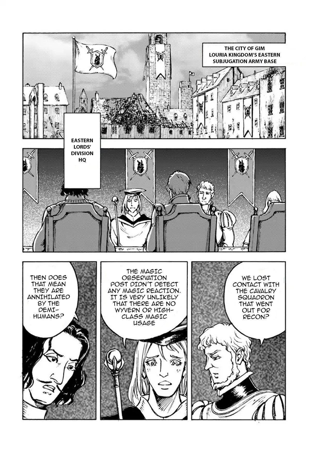 Nihonkoku Shoukan Chapter 8 - Page 13 in English