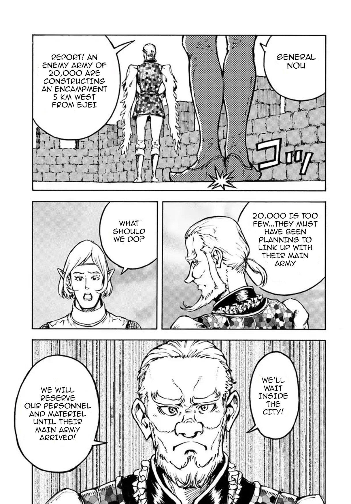 Nihonkoku Shoukan Chapter 8 - Page 22 in English