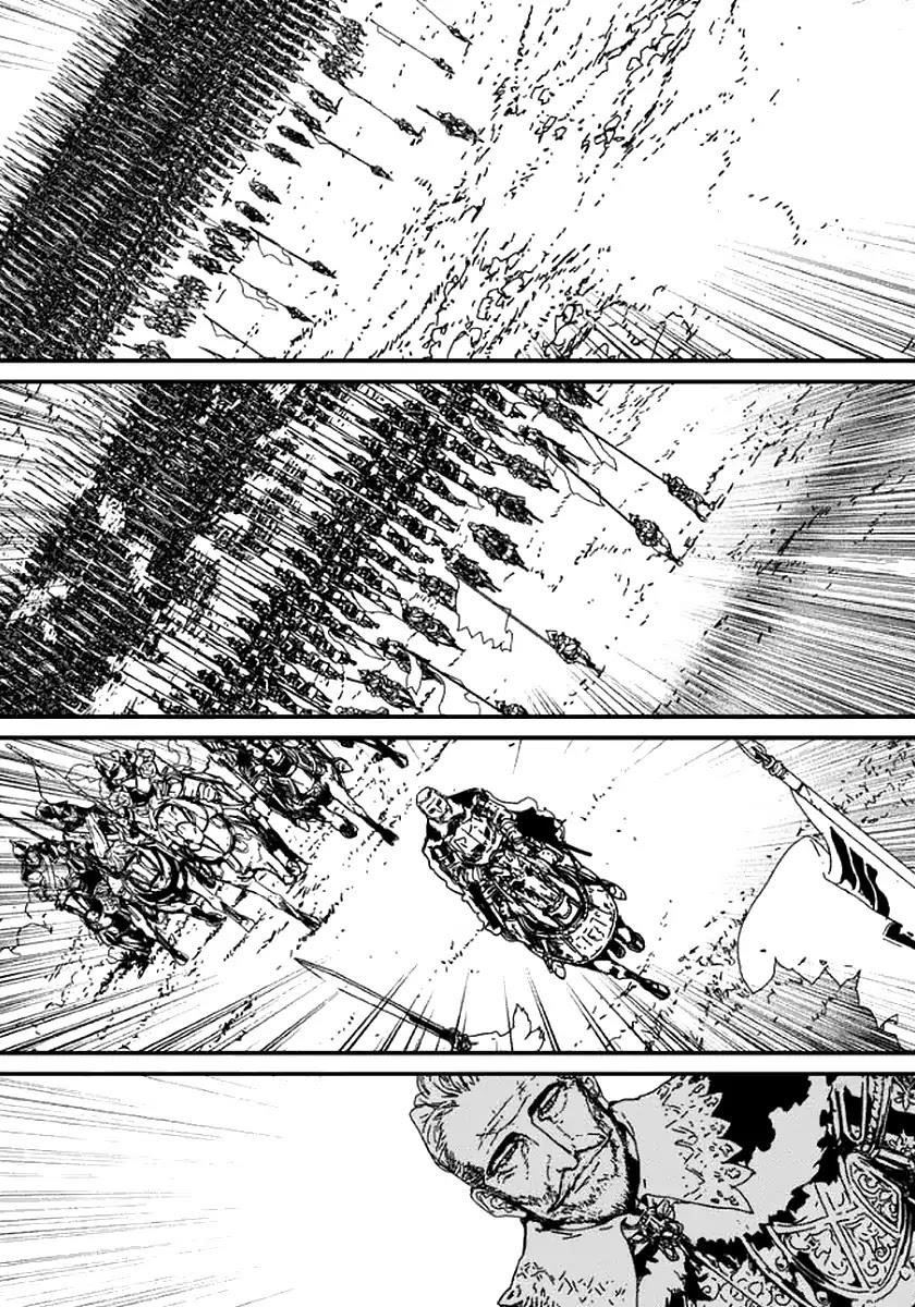 Issak Chapter 1 - Page 101 in English