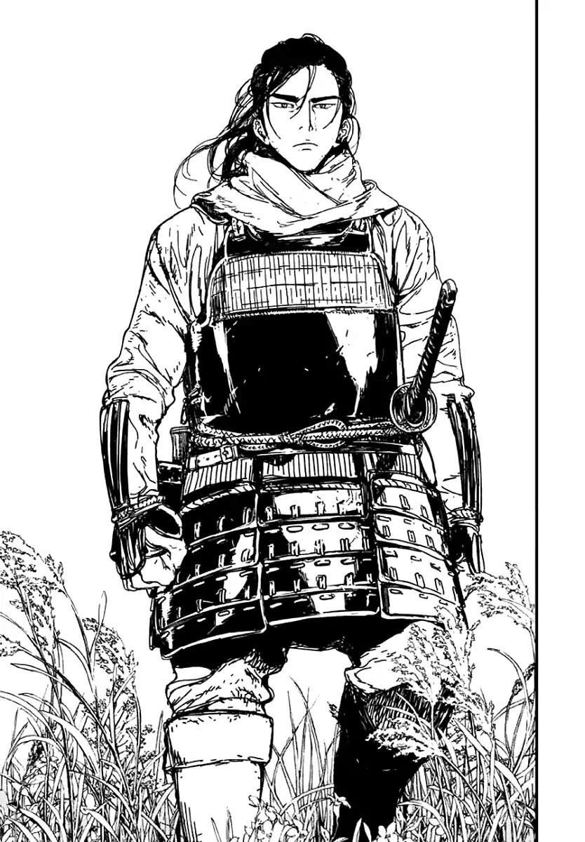 Issak Chapter 1 - Page 12 in English