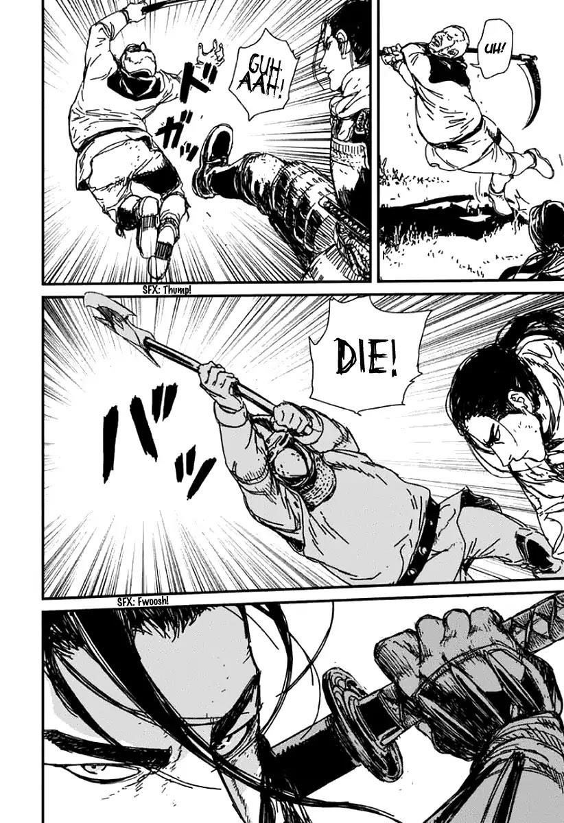 Issak Chapter 1 - Page 15 in English