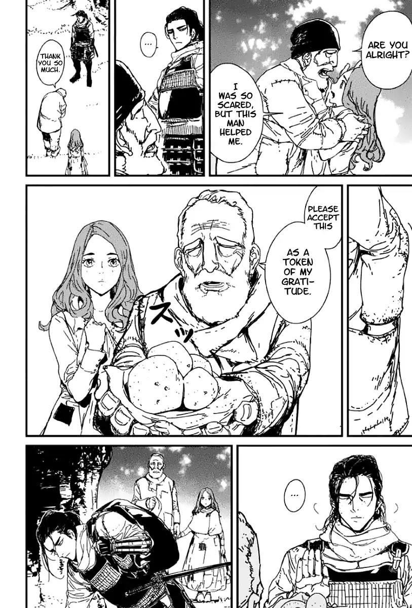 Issak Chapter 1 - Page 19 in English