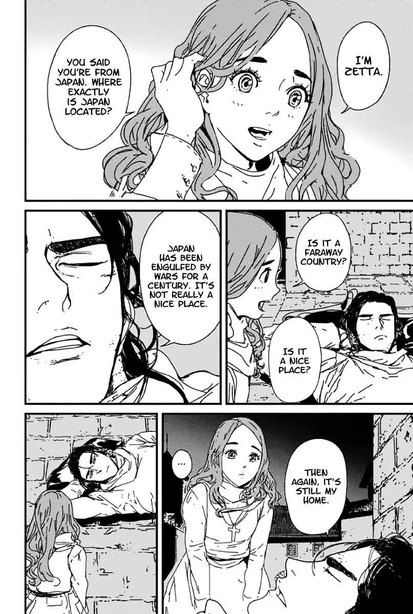 Issak Chapter 1 - Page 37 in English