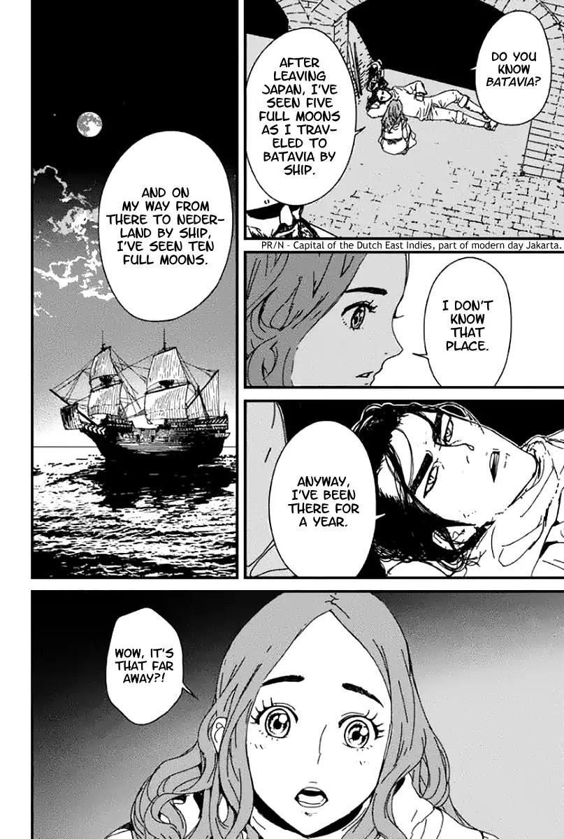 Issak Chapter 1 - Page 39 in English