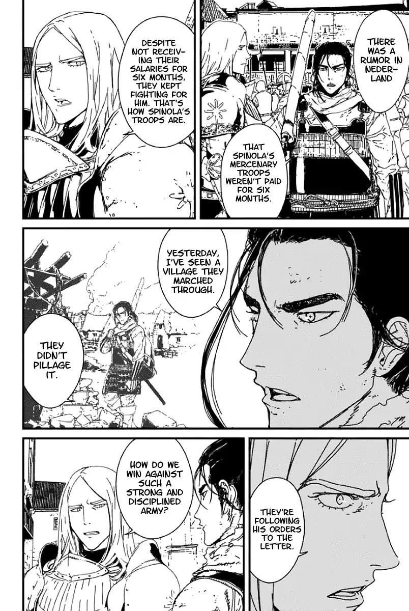 Issak Chapter 1 - Page 47 in English