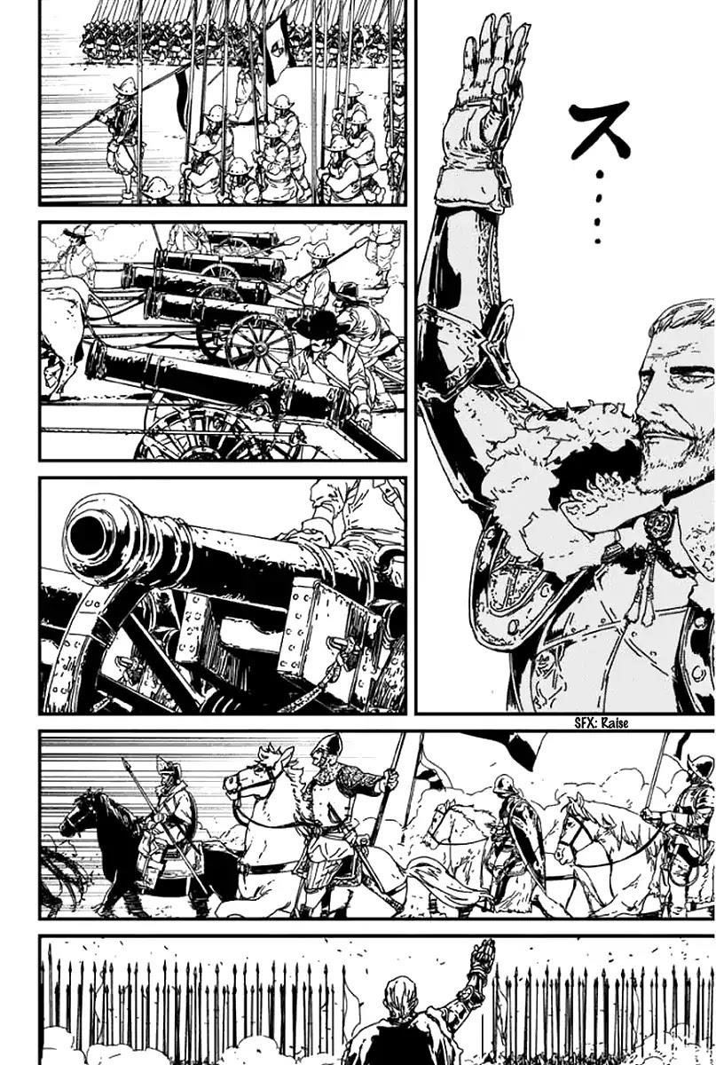 Issak Chapter 1 - Page 58 in English
