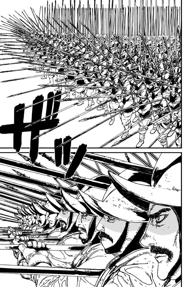 Issak Chapter 1 - Page 71 in English