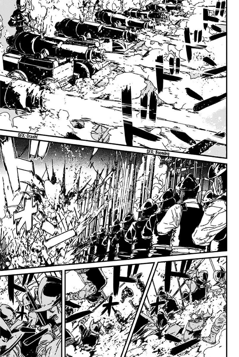 Issak Chapter 1 - Page 79 in English
