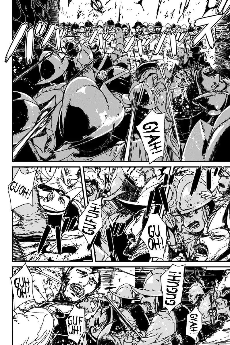 Issak Chapter 1 - Page 88 in English